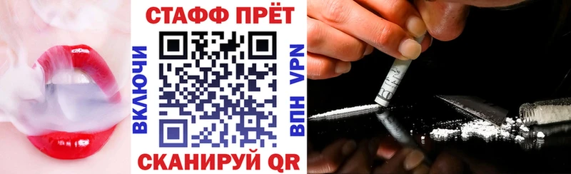 Купить Западная Двина KRAKEN рабочий сайт  Амфетамин  Меф  Кокаин  Канабис 