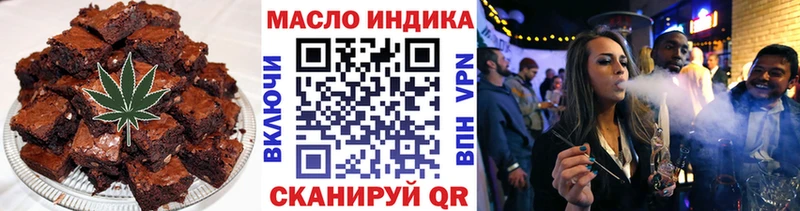 Cannafood марихуана  наркота  omg маркетплейс  Западная Двина 