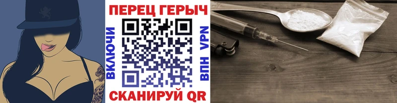 Героин Heroin купить наркотики цена Западная Двина