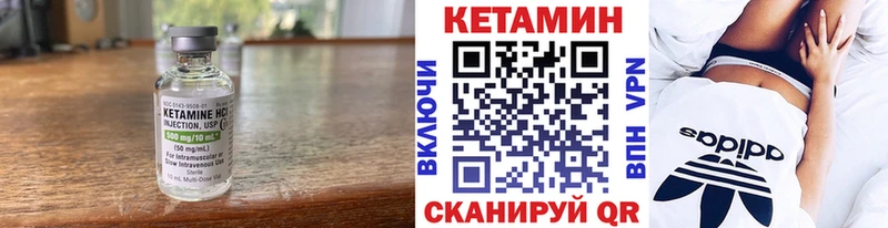 КЕТАМИН VHQ  ссылка на мегу сайт  Западная Двина 