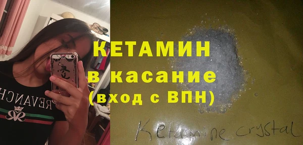 мяу мяу кристалл Нея