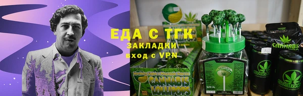 мяу мяу кристалл Нея