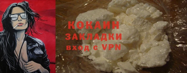 spice Нефтекумск