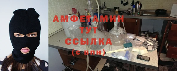 мяу мяу кристалл Нея