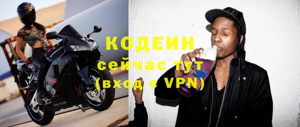 spice Нефтекумск