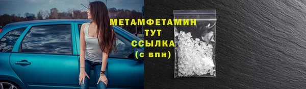 синтетический гашиш Нефтегорск