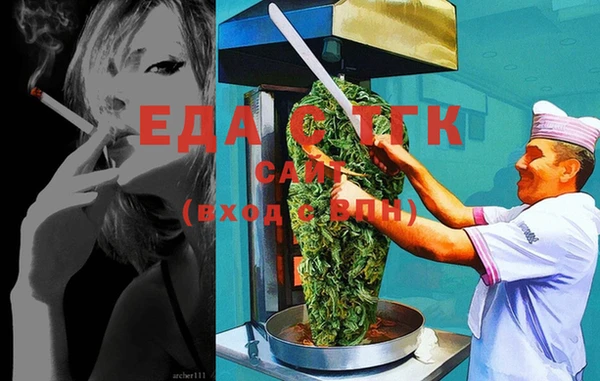 мяу мяу кристалл Нея