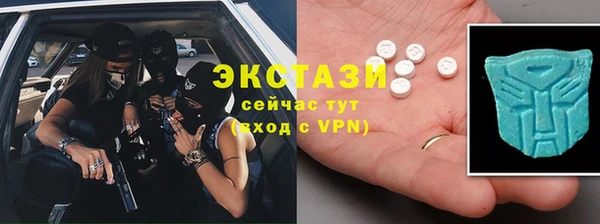 spice Нефтекумск
