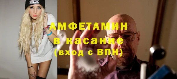 синтетический гашиш Нефтегорск
