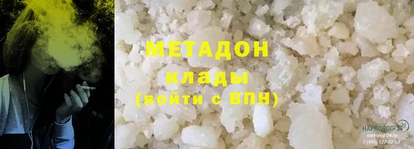 мяу мяу кристалл Нея
