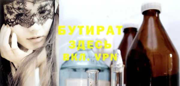 spice Нефтекумск