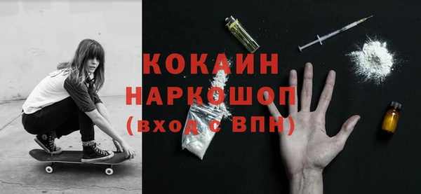 spice Нефтекумск