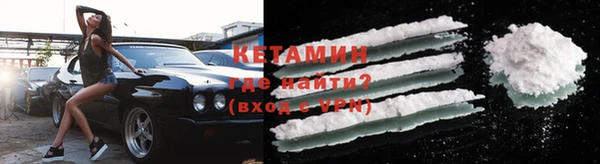 мяу мяу кристалл Нея