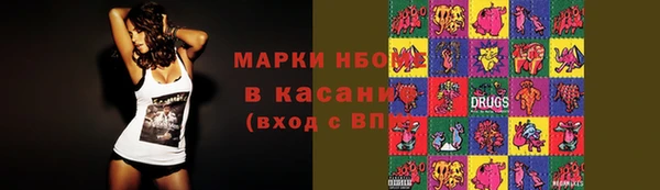 spice Нефтекумск