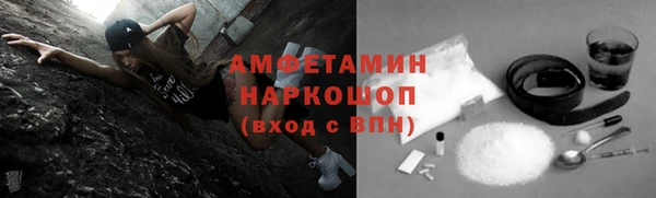 мяу мяу кристалл Нея