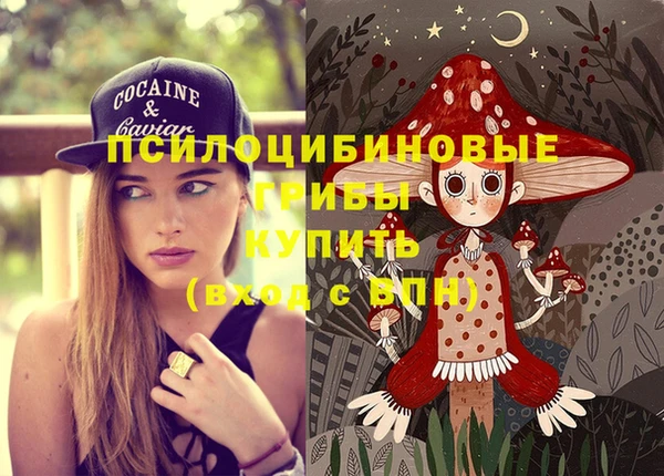 мяу мяу кристалл Нея