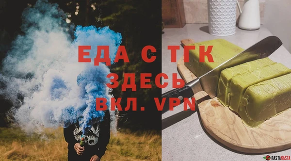 мяу мяу кристалл Нея