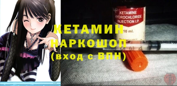 мяу мяу кристалл Нея
