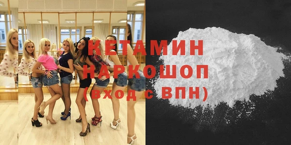 мяу мяу кристалл Нея