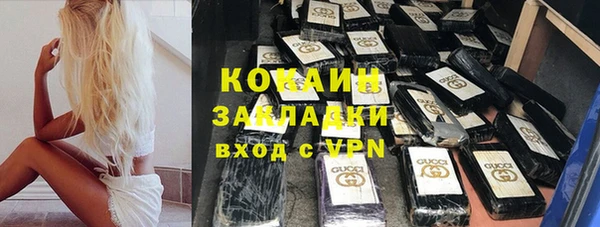 синтетический гашиш Нефтегорск