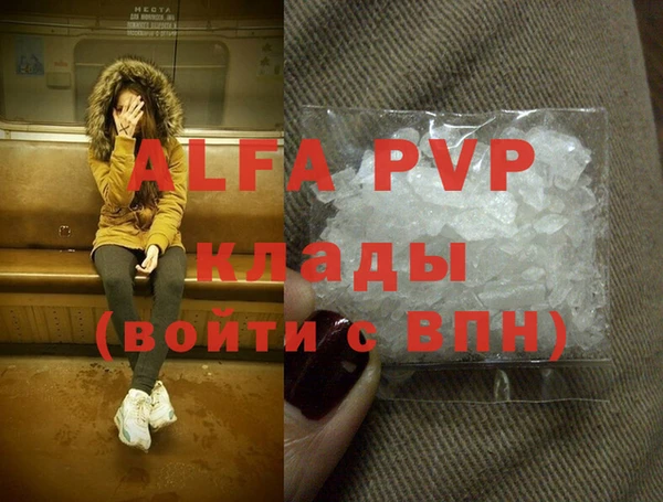 мяу мяу кристалл Нея