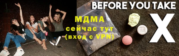 PSILOCYBIN Надым