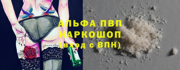 синтетический гашиш Нефтегорск
