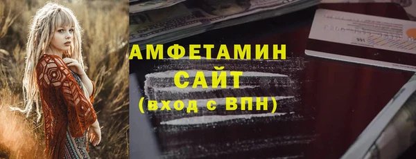 синтетический гашиш Нефтегорск