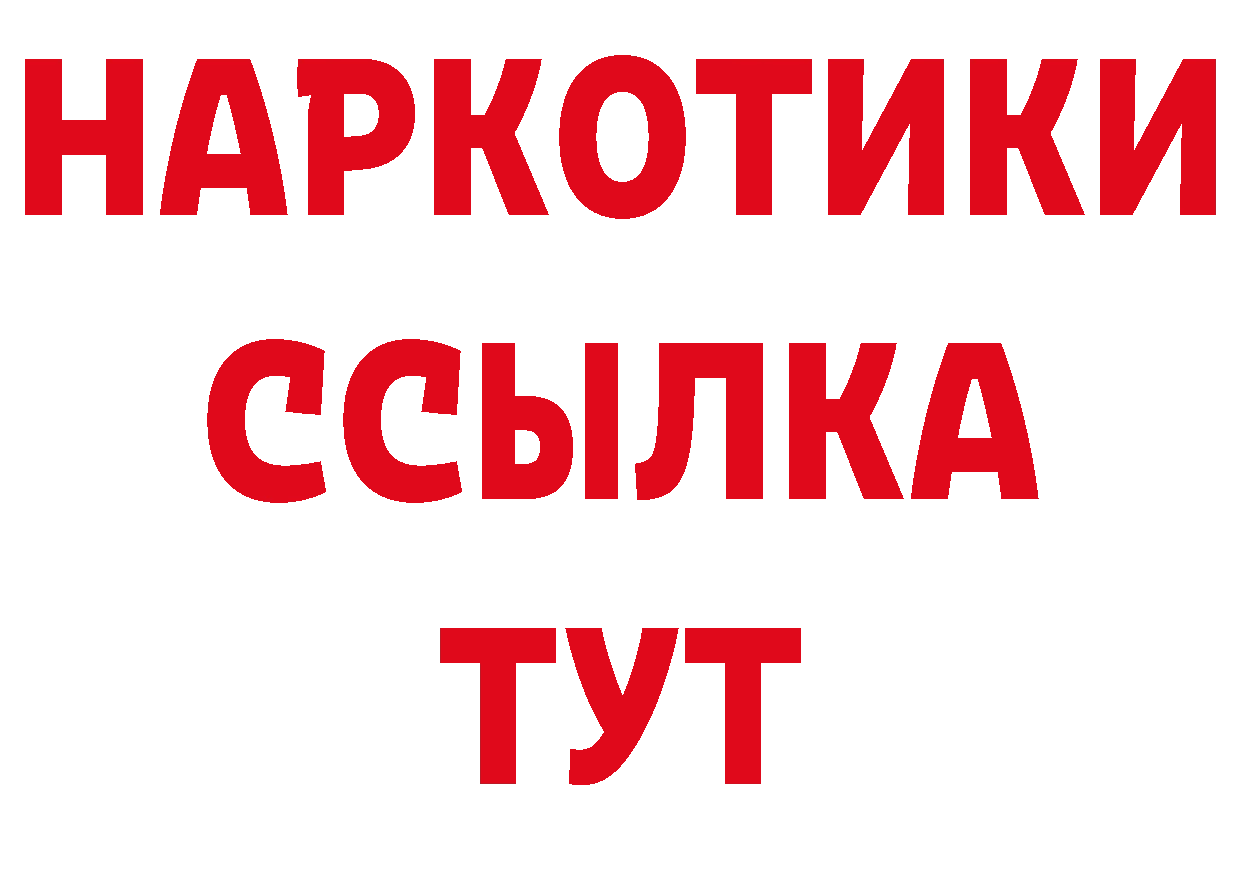 АМФЕТАМИН 97% tor нарко площадка blacksprut Западная Двина