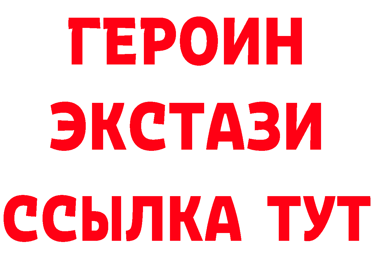 Бутират буратино как войти darknet ОМГ ОМГ Западная Двина