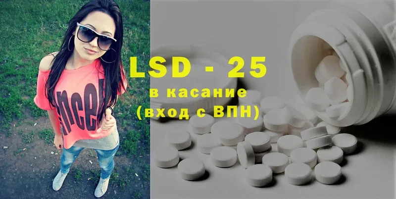 где найти   Западная Двина  ЛСД экстази ecstasy 