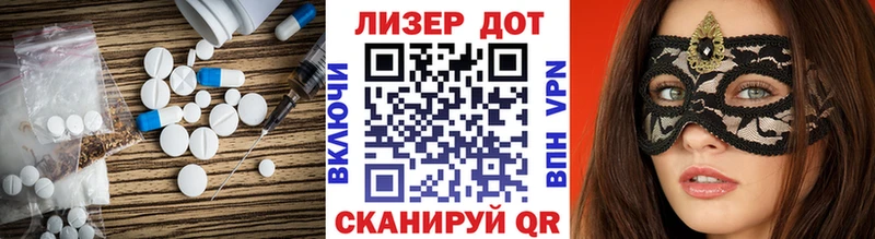 ЛСД экстази ecstasy  Западная Двина 