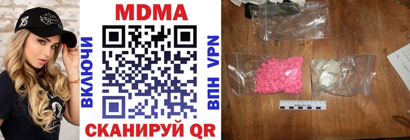 МДМА Molly  Западная Двина 
