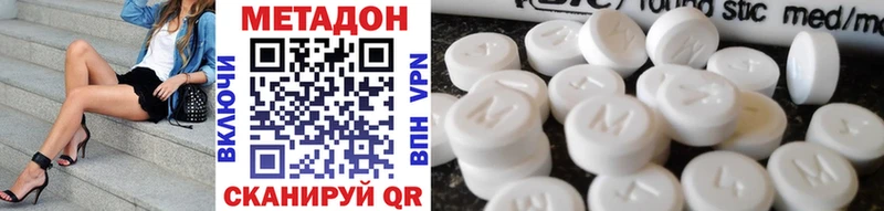 МЕТАДОН белоснежный Западная Двина