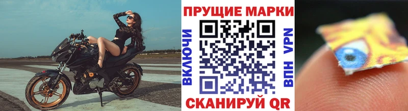 купить  сайты  Западная Двина  Марки 25I-NBOMe 1500мкг 